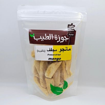 صورة مانجو مجفف بالتجميد 50 جرام